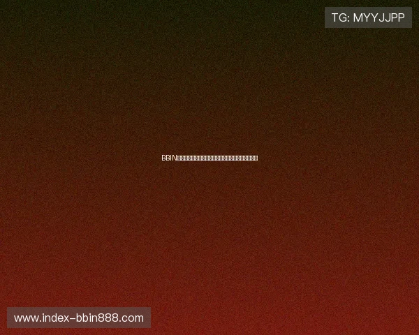 BBIN开户常见问题及解决方案全面解答新手玩家关心事项