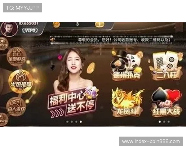 安全可靠的斗地主网站，保障玩家账号信息与资金安全